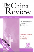 The China Review