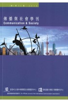 International Journal for the Study of Humanistic Buddhism