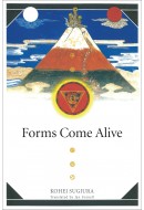 Forms Come Alive